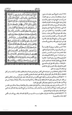 hilokal-notebook-image