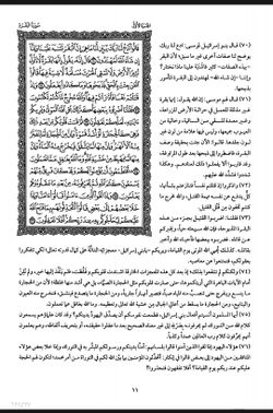 hilokal-notebook-image