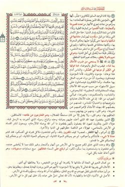 hilokal-notebook-image