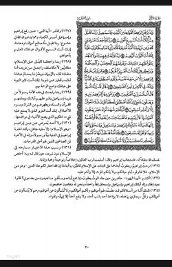 hilokal-notebook-image