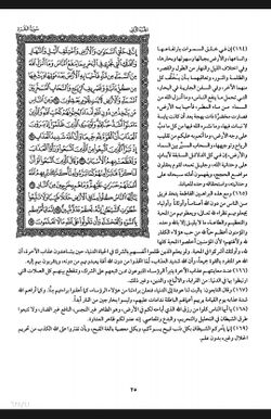 hilokal-notebook-image