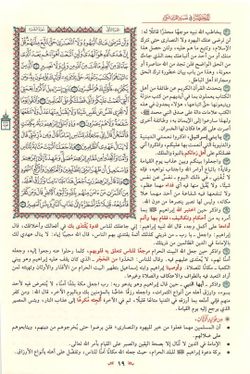 hilokal-notebook-image