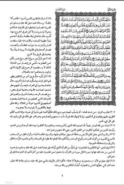 hilokal-notebook-image