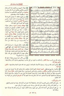 hilokal-notebook-image