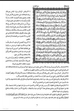 hilokal-notebook-image