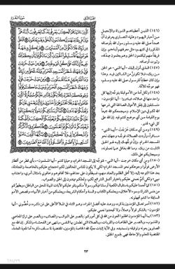 hilokal-notebook-image