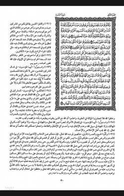 hilokal-notebook-image
