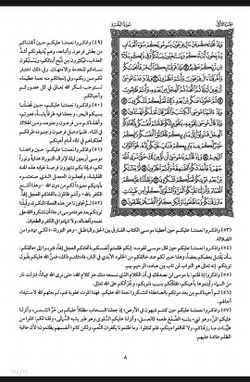 hilokal-notebook-image