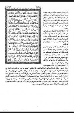 hilokal-notebook-image