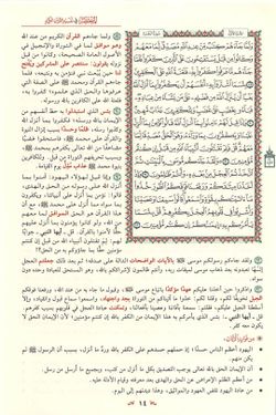 hilokal-notebook-image