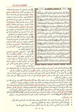 hilokal-notebook-image