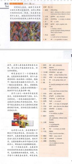 hilokal-notebook-image