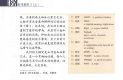 hilokal-notebook-image
