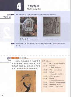 hilokal-notebook-image