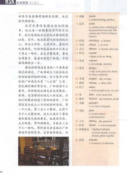 hilokal-notebook-image