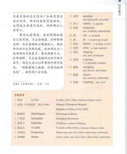 hilokal-notebook-image
