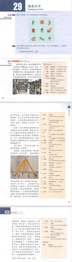 hilokal-notebook-image