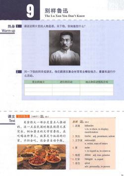 hilokal-notebook-image