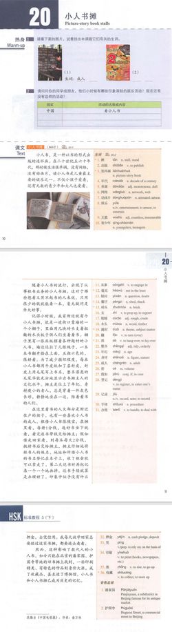hilokal-notebook-image