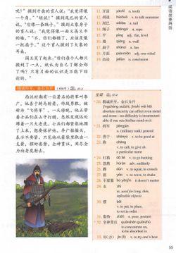hilokal-notebook-image