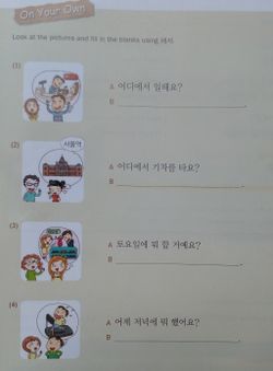 hilokal-notebook-image