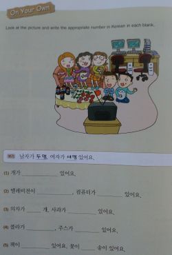 hilokal-notebook-image