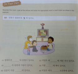hilokal-notebook-image