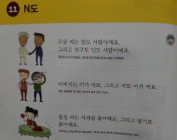 hilokal-notebook-image
