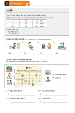 hilokal-notebook-image
