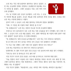 hilokal-notebook-image