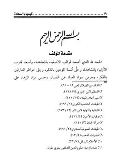 hilokal-notebook-image