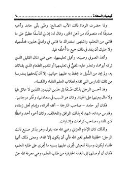 hilokal-notebook-image