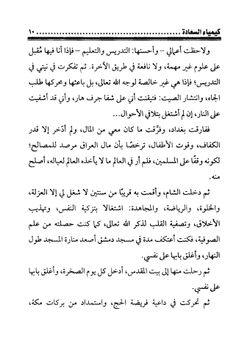 hilokal-notebook-image