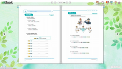 hilokal-notebook-image