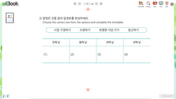 hilokal-notebook-image
