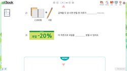 hilokal-notebook-image