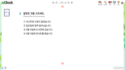 hilokal-notebook-image