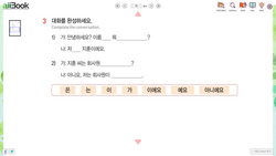 hilokal-notebook-image