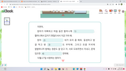 hilokal-notebook-image