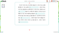 hilokal-notebook-image