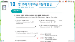 hilokal-notebook-image