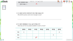 hilokal-notebook-image