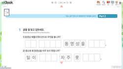 hilokal-notebook-image