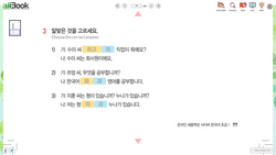 hilokal-notebook-image