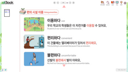 hilokal-notebook-image