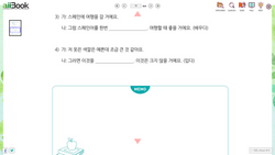 hilokal-notebook-image
