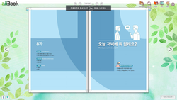 hilokal-notebook-image