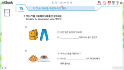 hilokal-notebook-image