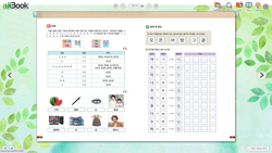 hilokal-notebook-image