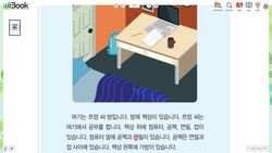 hilokal-notebook-image
